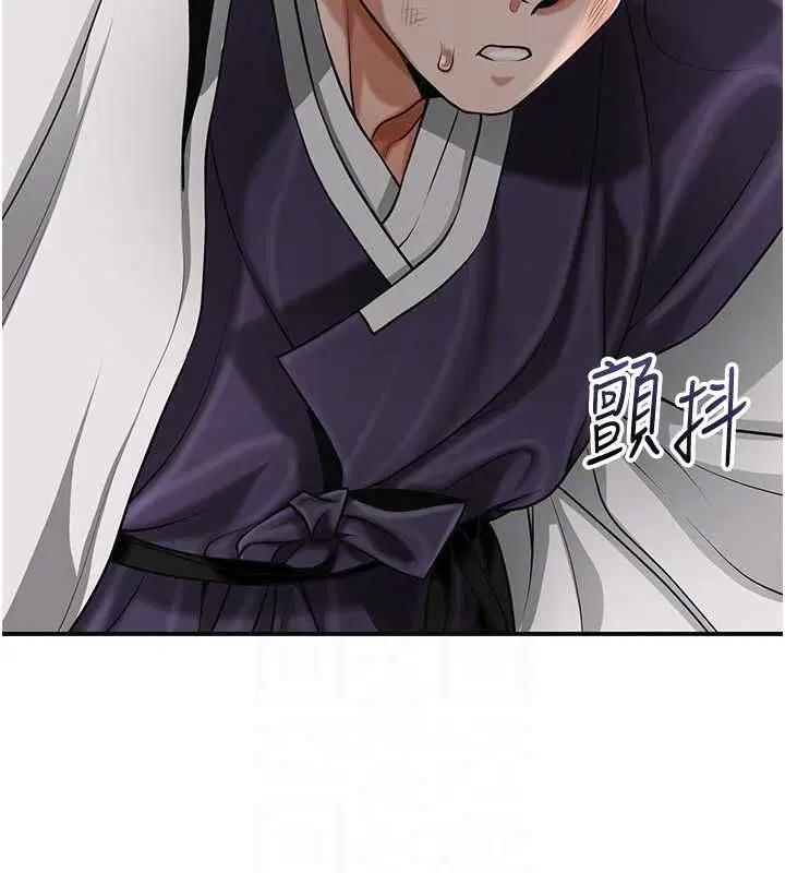 第103話-香丹的壞心思