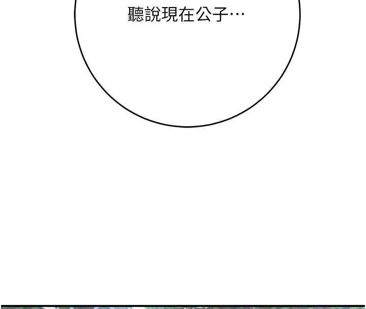 第103話