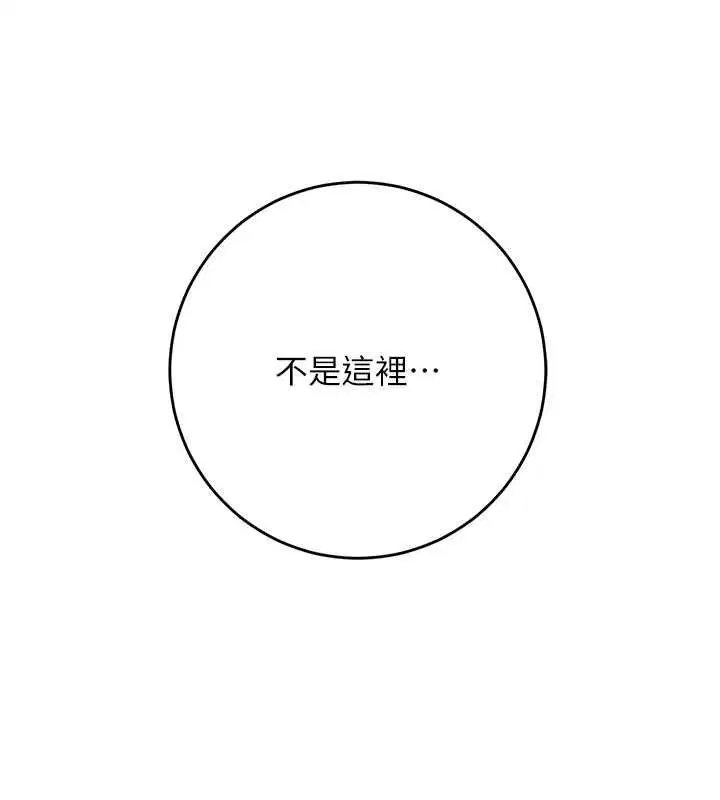 第104話-公子不要!!