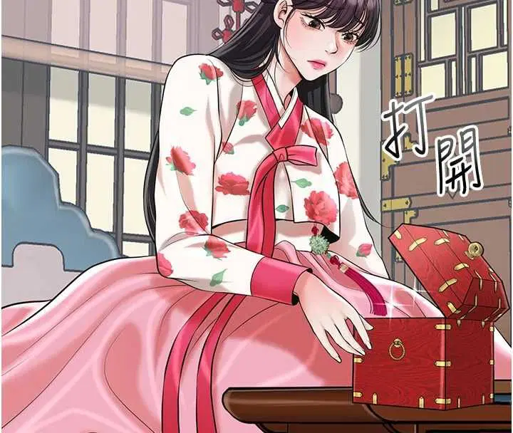 第104話-公子不要!!