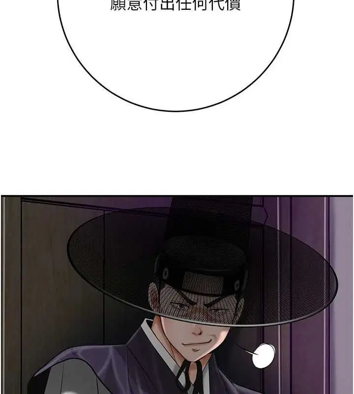 第104話
