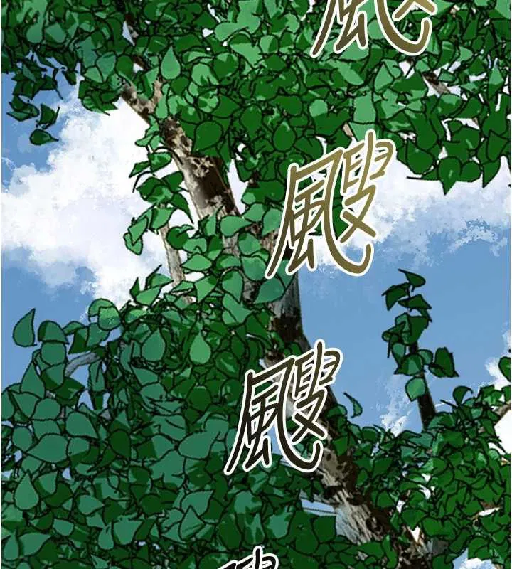 第104話