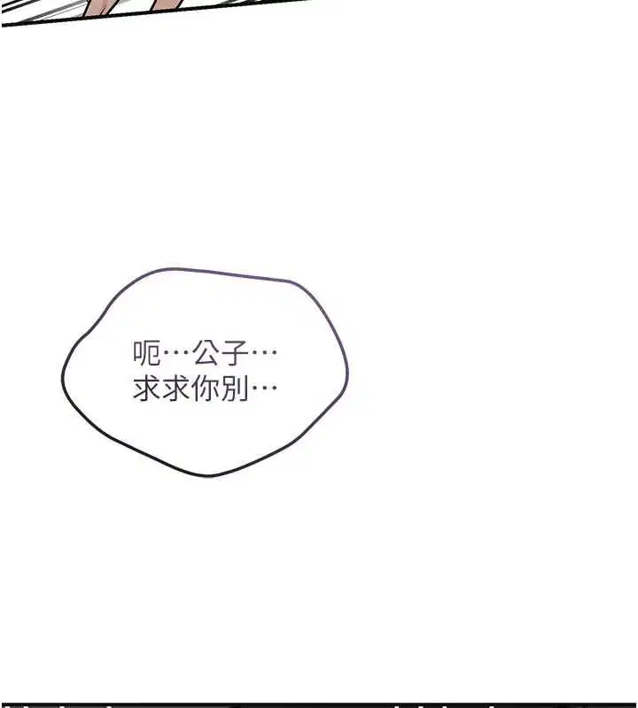第104話