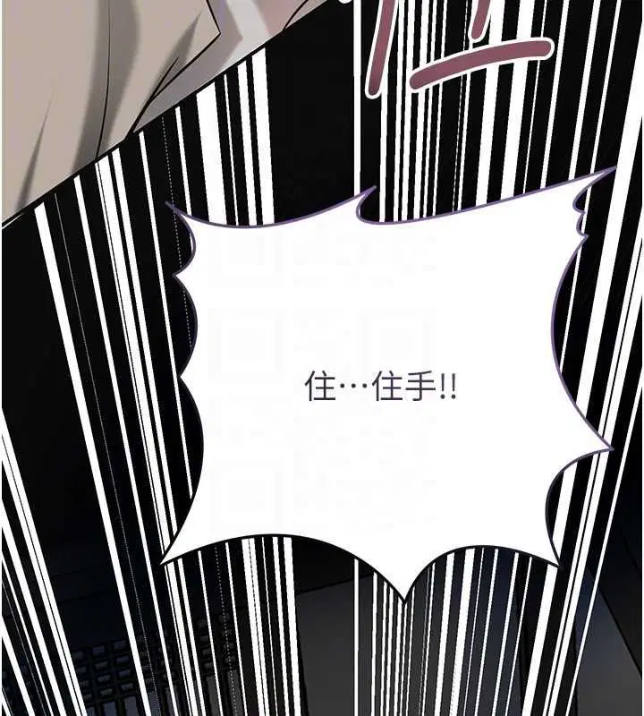 第104話