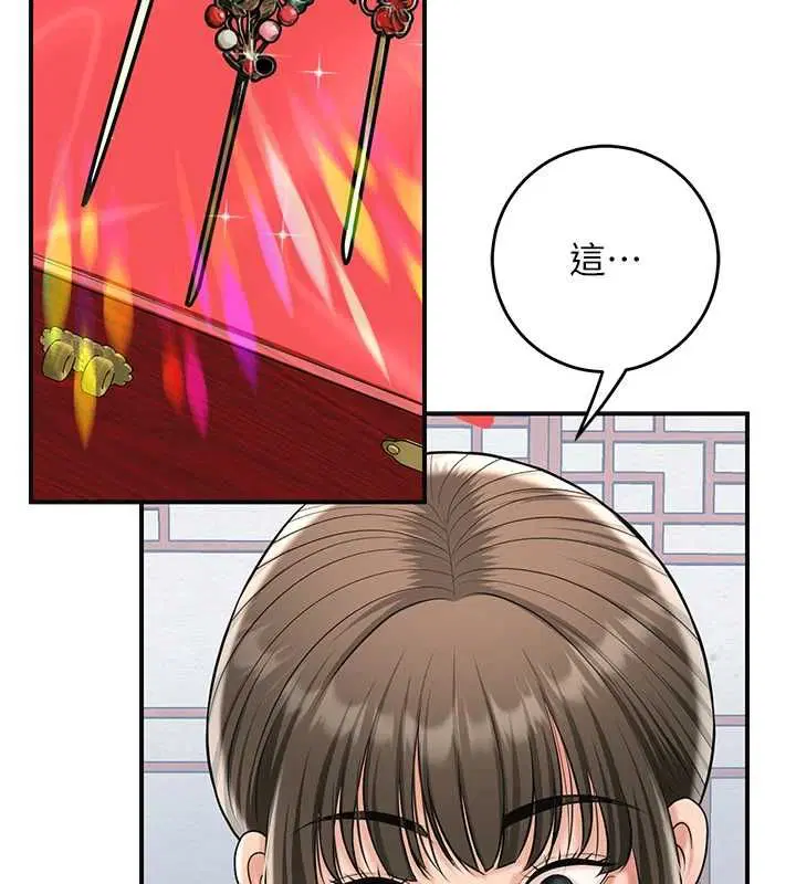 第104話
