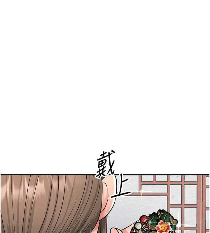 第104話