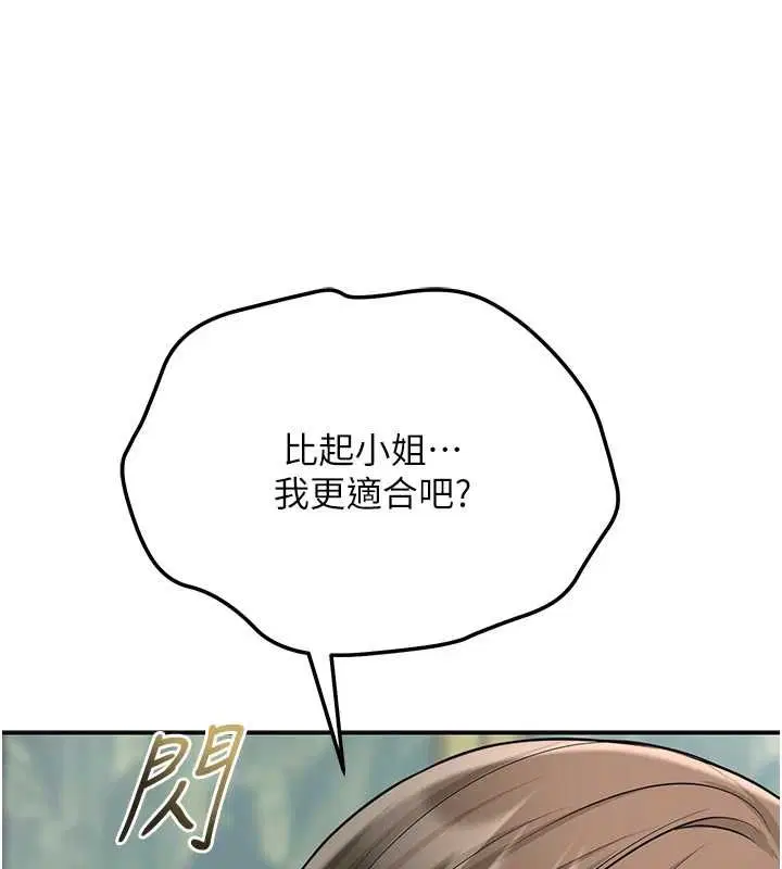第104話