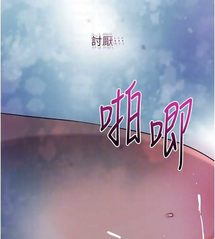 第105話-慘遭輪姦的香丹