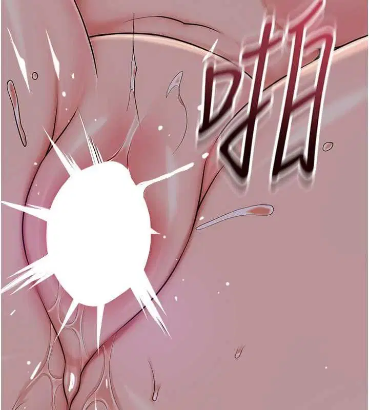 第105話-慘遭輪姦的香丹
