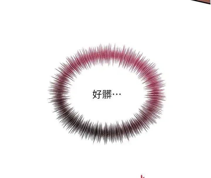 第105話