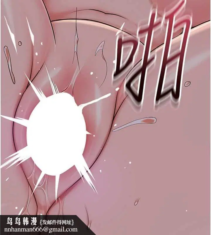 第105話