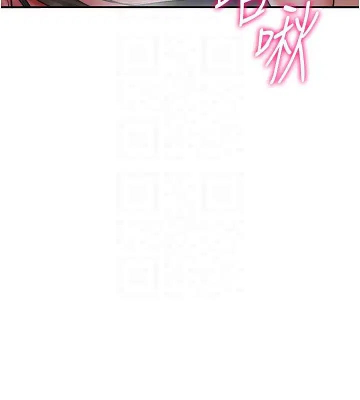 第105話