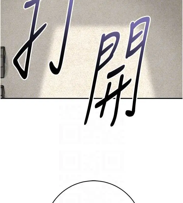 第106話-以後讓我取悅你吧