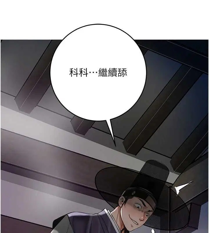 第106話