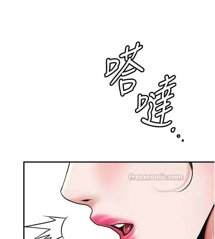 第106話