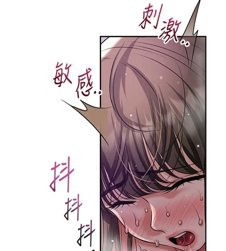 第106話