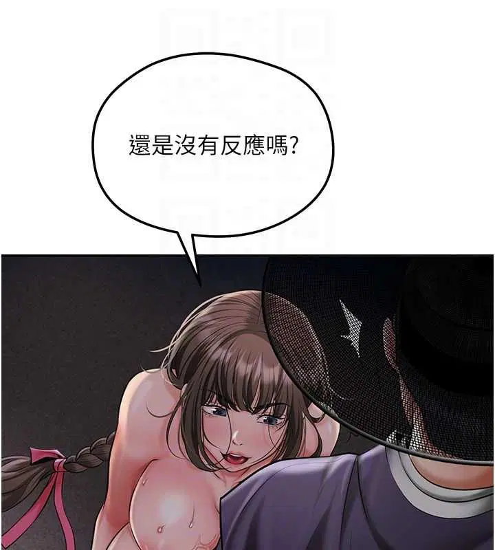 第106話