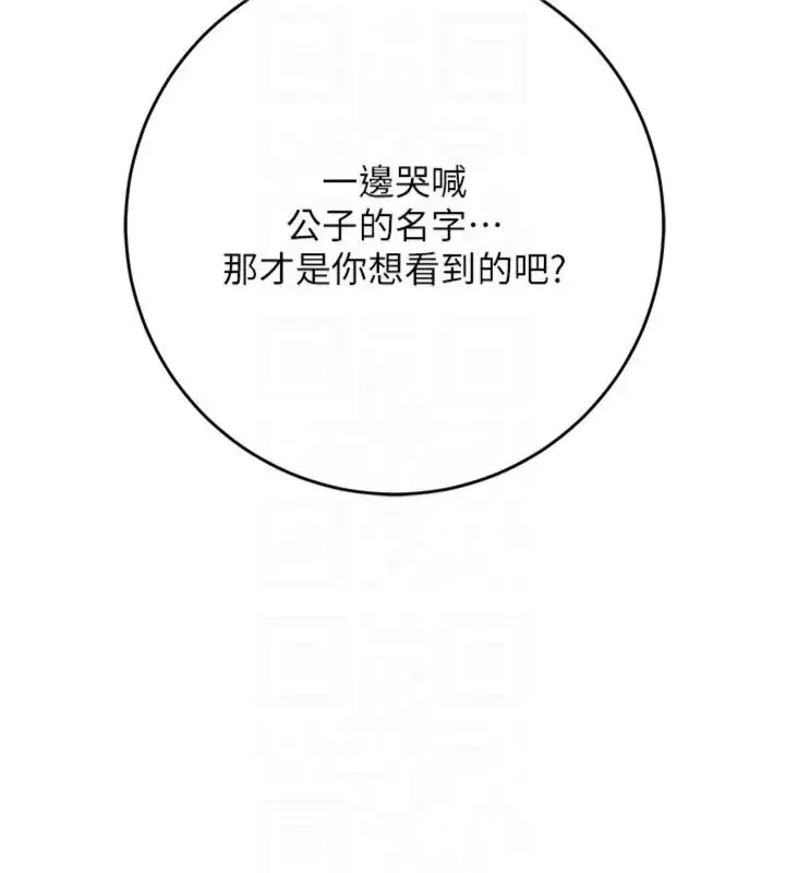 第107話