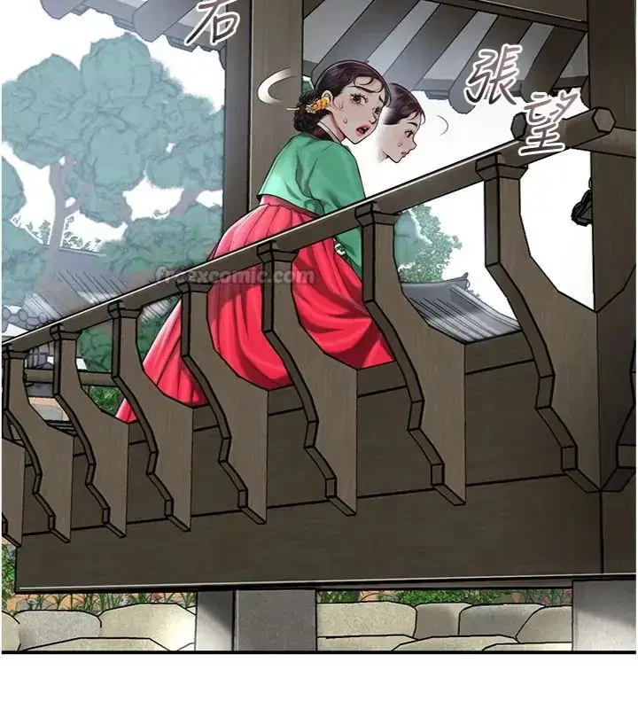 第107話-讓我成為秋香