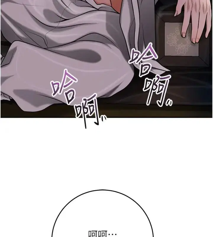 第107話-讓我成為秋香