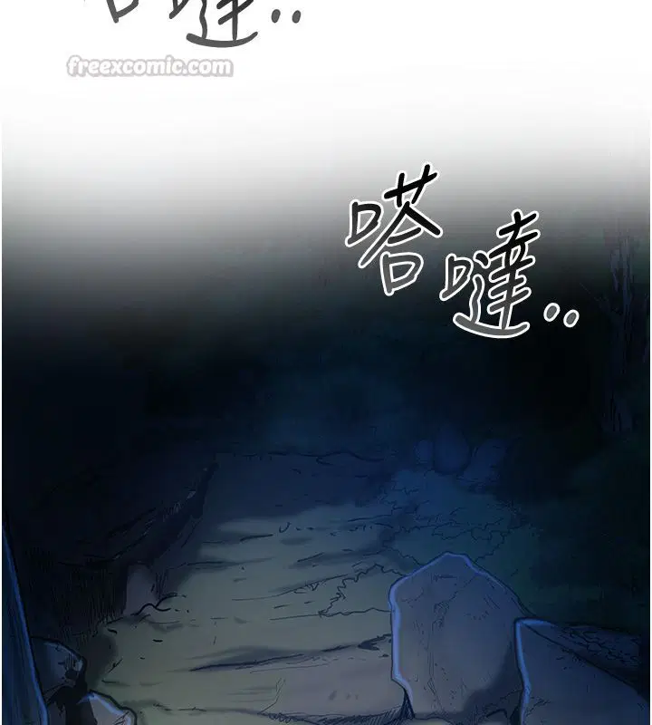 第108話-連夜私奔