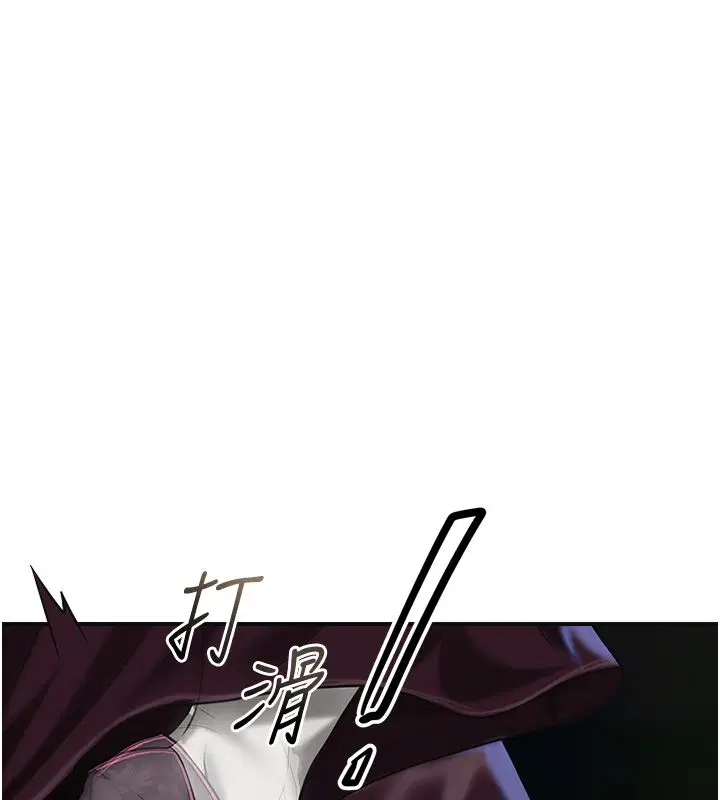 第108話-連夜私奔