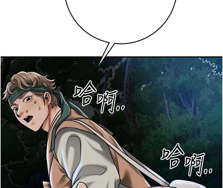 第108話-連夜私奔