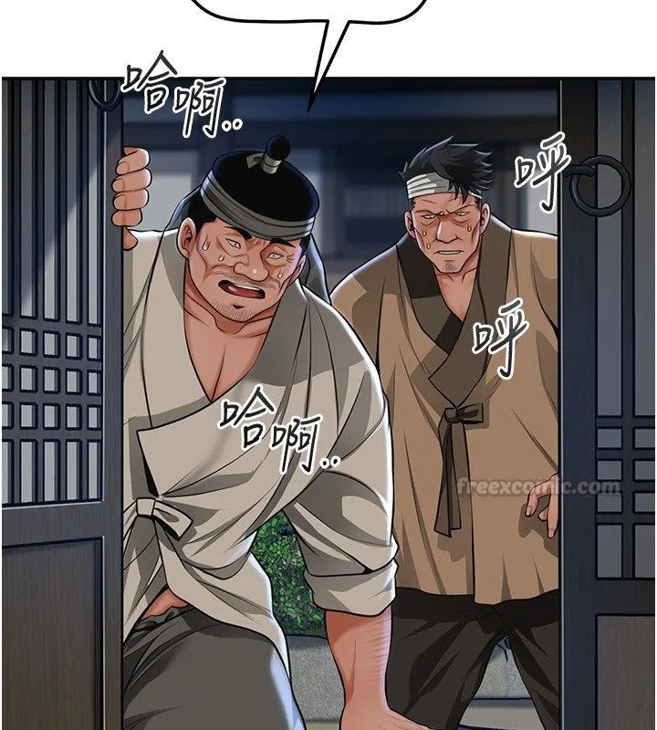 第108話-連夜私奔