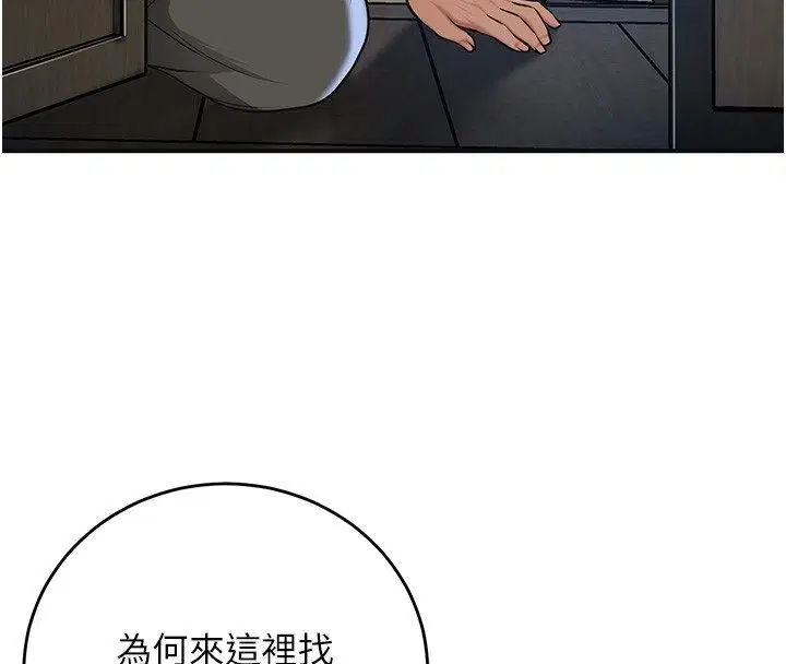 第108話-連夜私奔