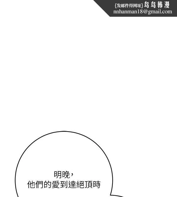 第108話