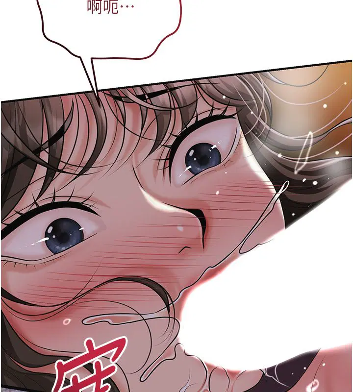 第108話