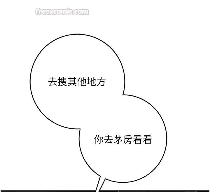 第108話