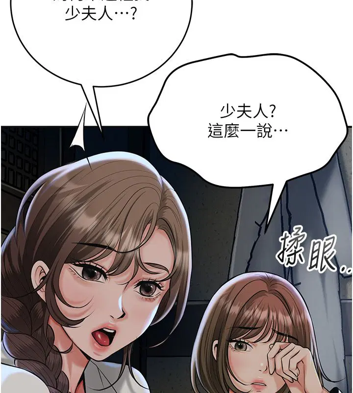 第108話