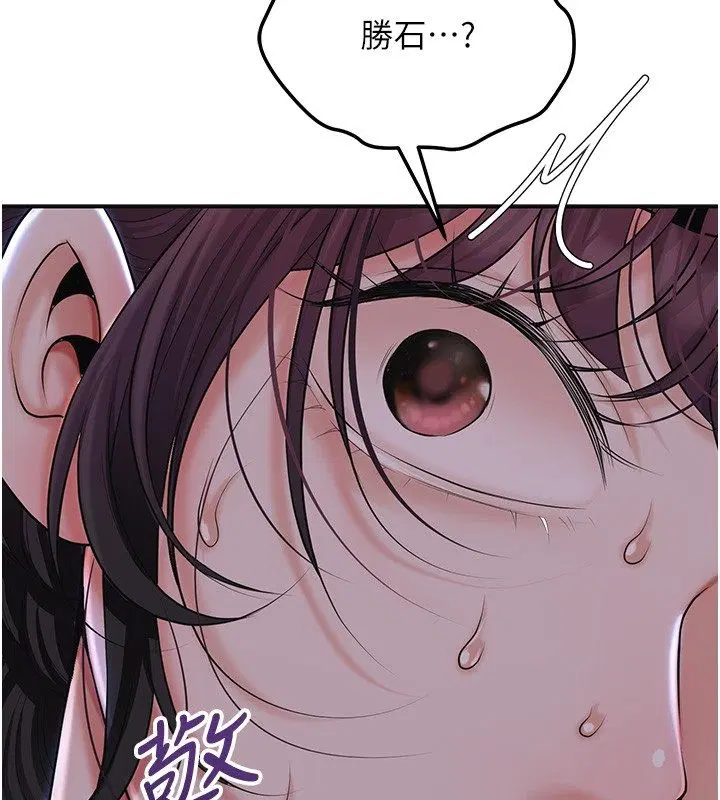第109話
