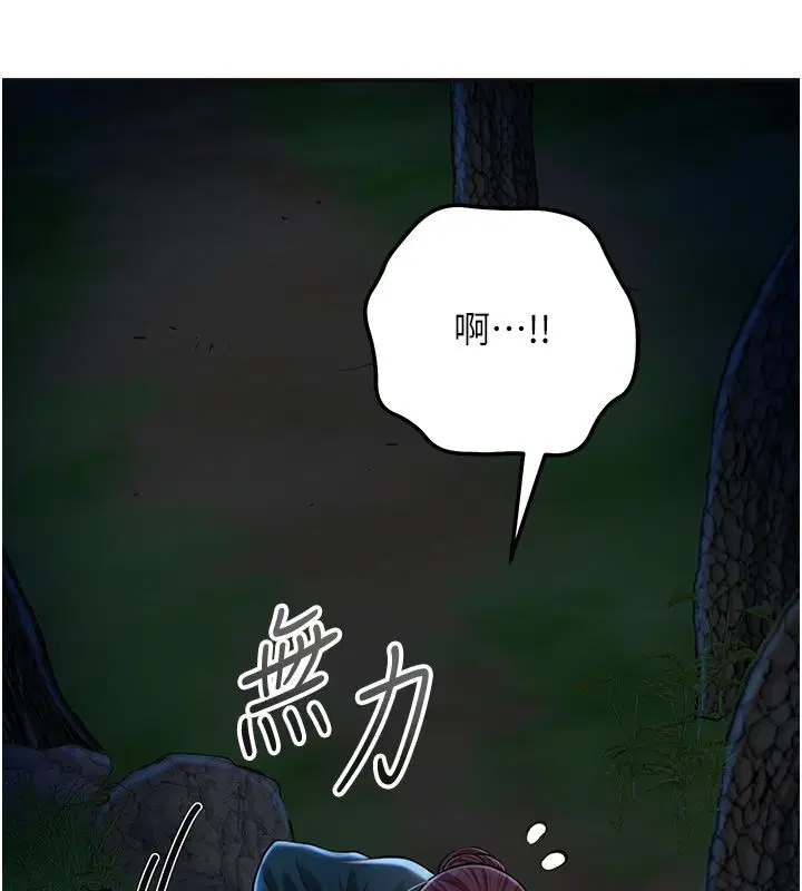 第109話