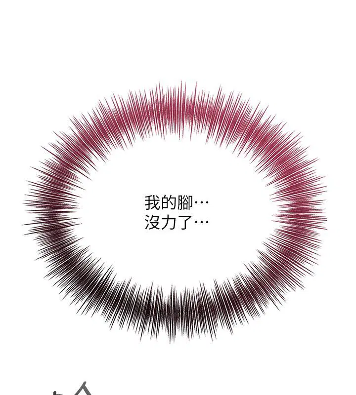 第109話