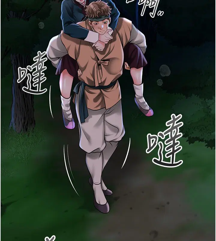 第109話