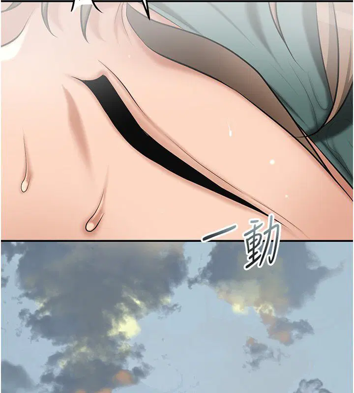 第109話-妳一定要活下去…