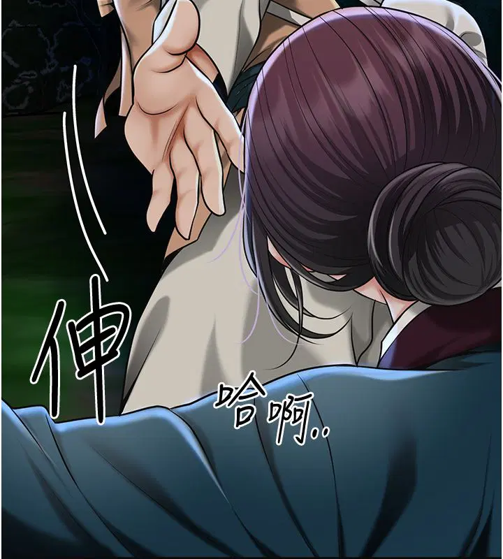 第109話-妳一定要活下去…