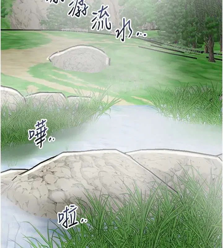 第110話-拋下過去