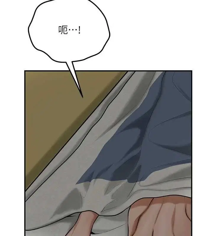 第110話