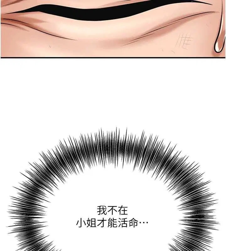 第110話