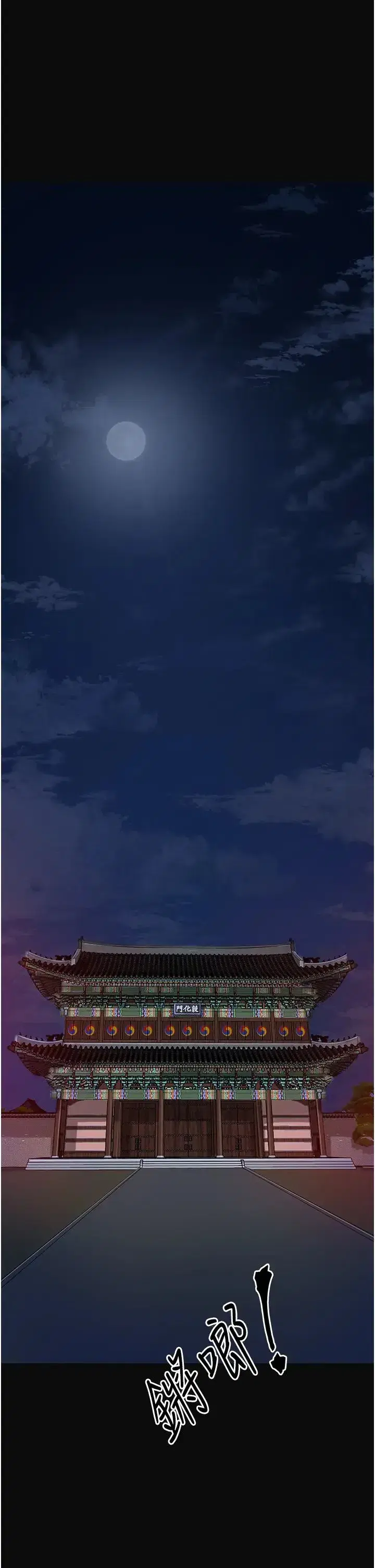第1話-在街上巧遇隱世高手