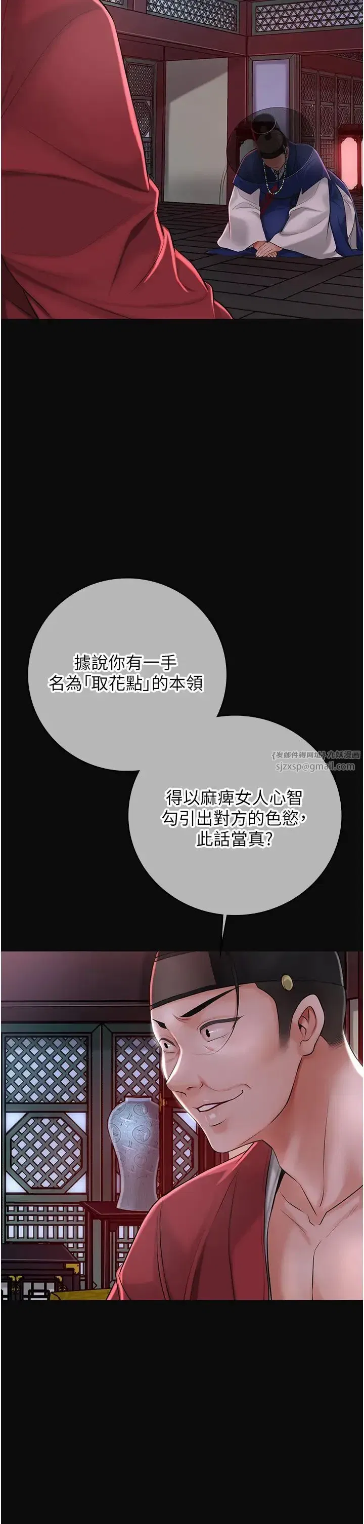 第1話-在街上巧遇隱世高手