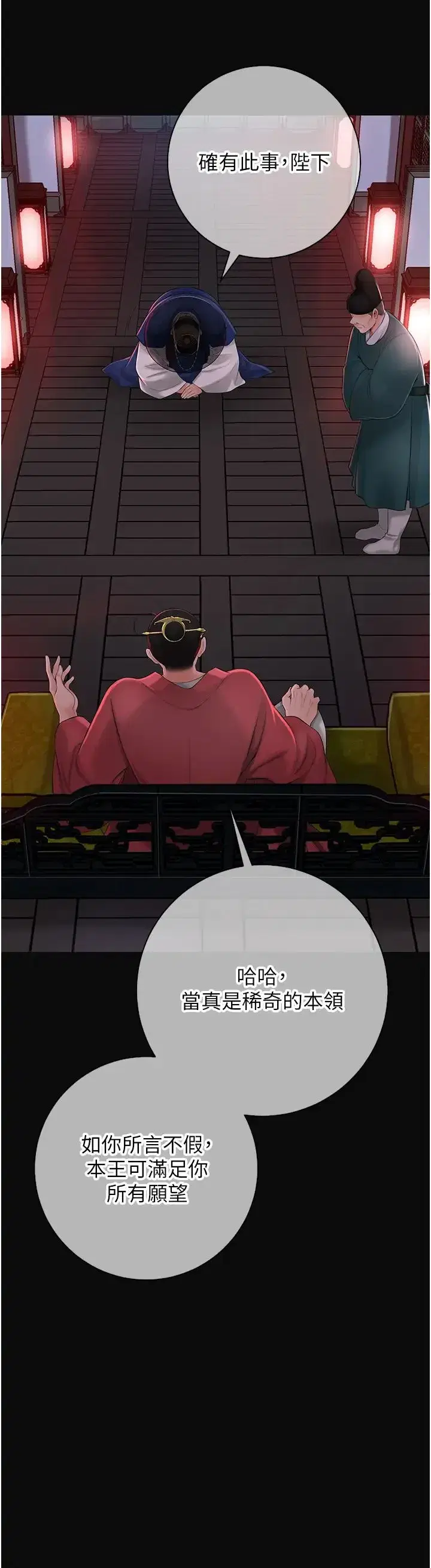 第1話-在街上巧遇隱世高手