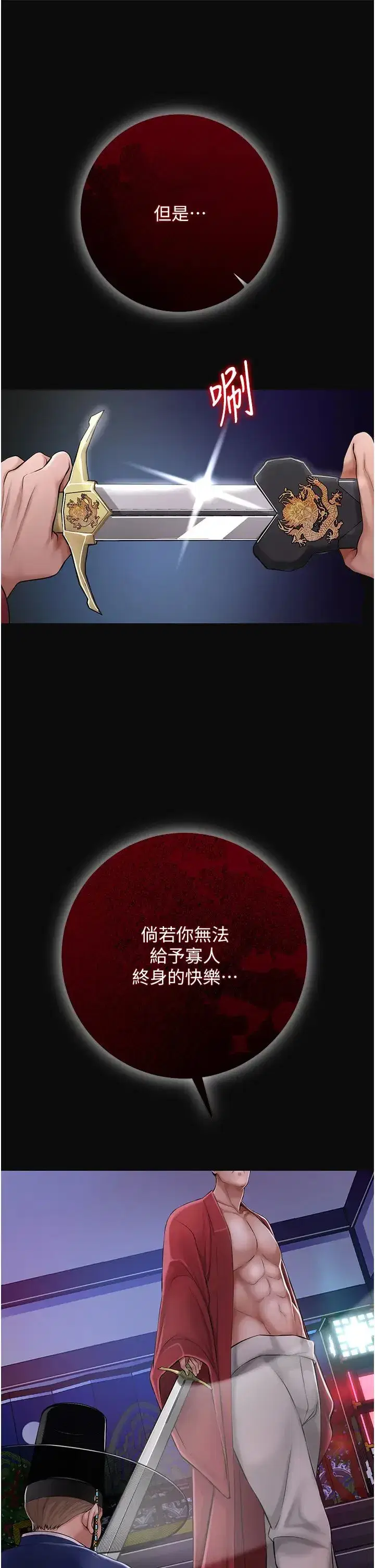 第1話-在街上巧遇隱世高手