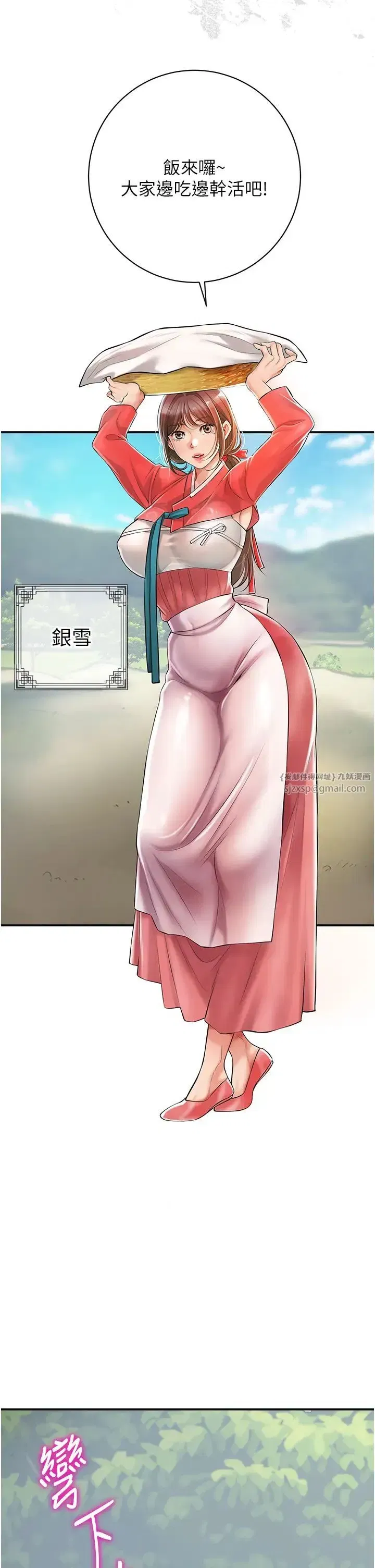 第1話-在街上巧遇隱世高手