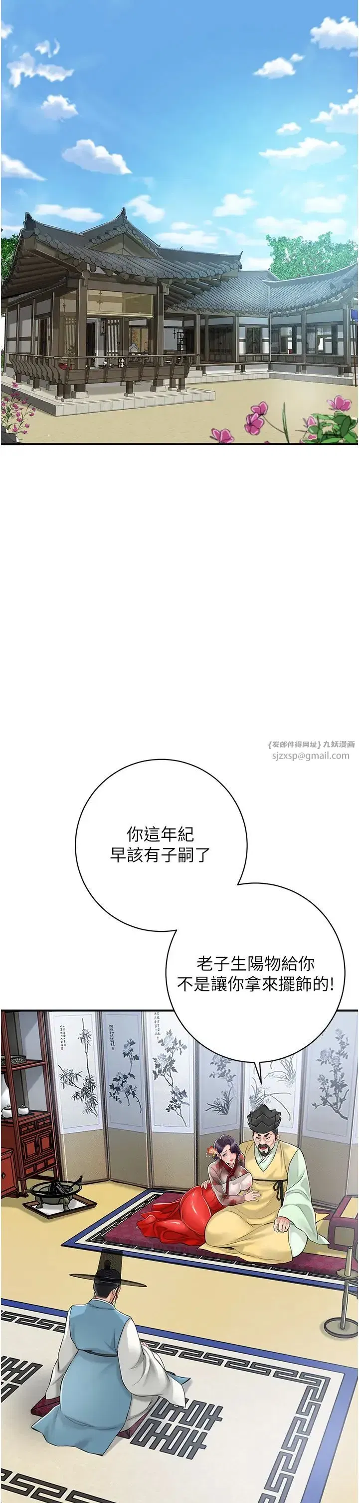 第1話-在街上巧遇隱世高手