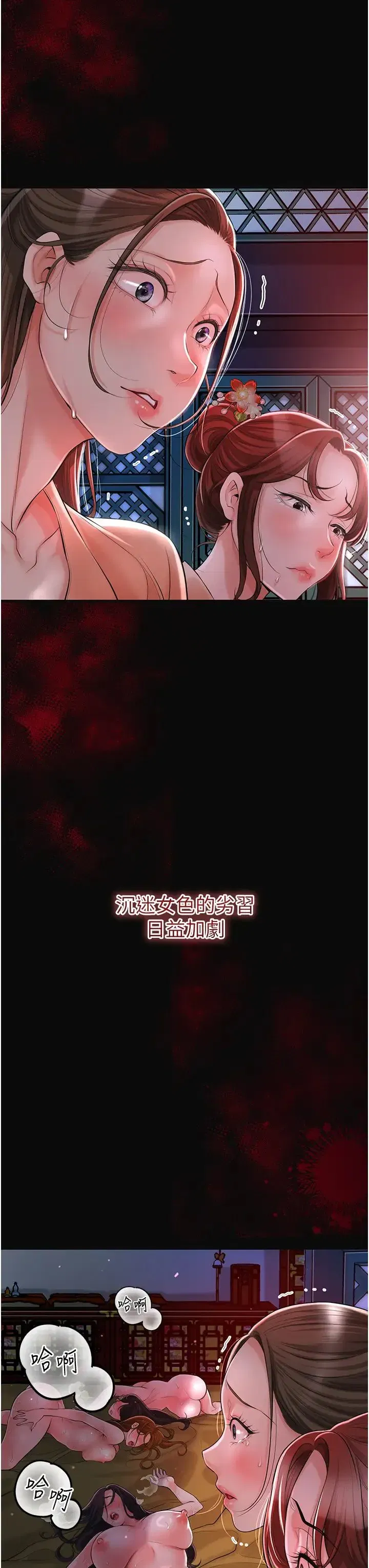 第1話-在街上巧遇隱世高手
