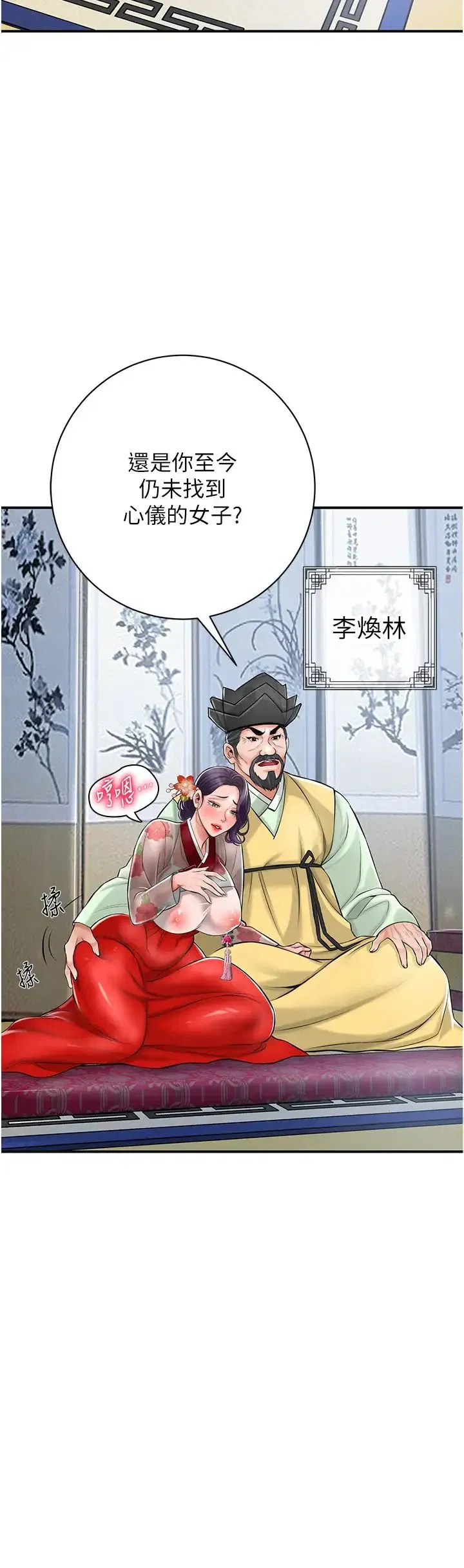 第1話-在街上巧遇隱世高手